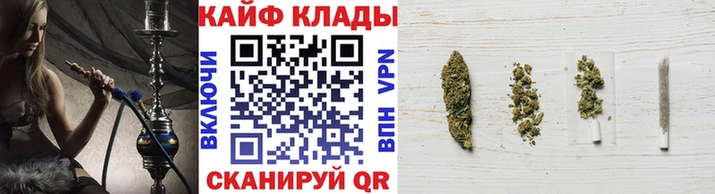 Купить наркотики цена Ермолино ГАШИШ  Канабис  APVP  МЕФ  Кокаин 