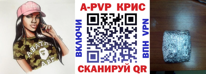 APVP VHQ  дарк нет Telegram  Ермолино  где можно купить наркотик 