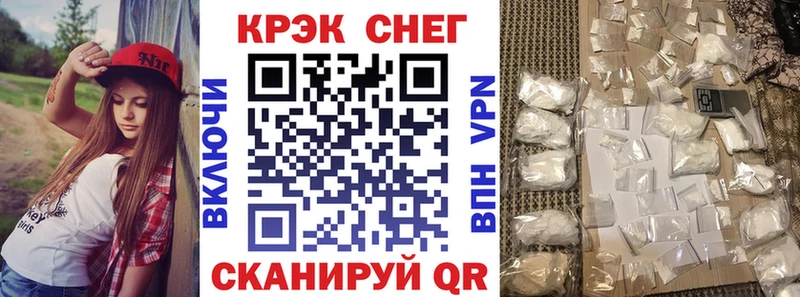 Кокаин FishScale  Ермолино 