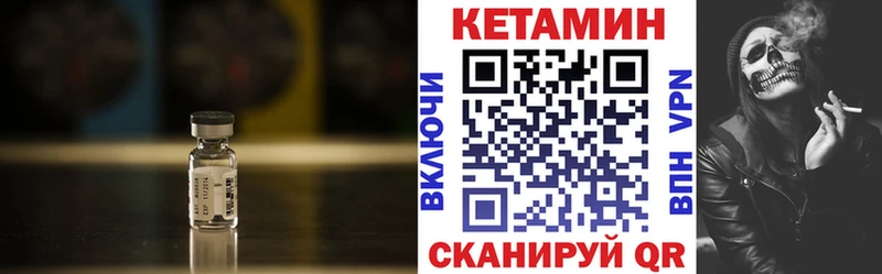 kraken ссылки  Ермолино  КЕТАМИН ketamine 