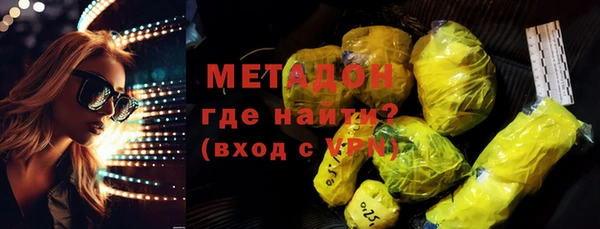 амфетамин Медногорск