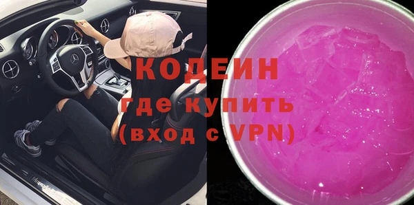 гашишное масло Беломорск