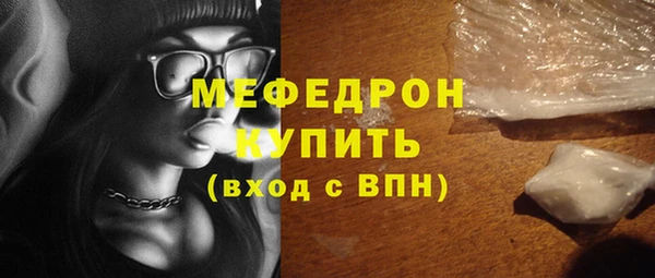 героин Мегион
