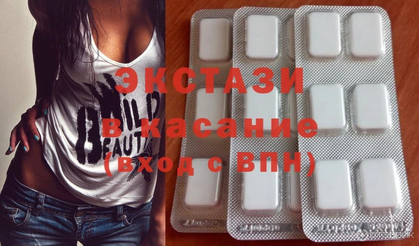 гашишное масло Беломорск