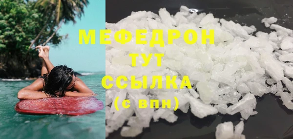 MDMA Premium VHQ Белокуриха