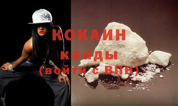 гашиш Медвежьегорск