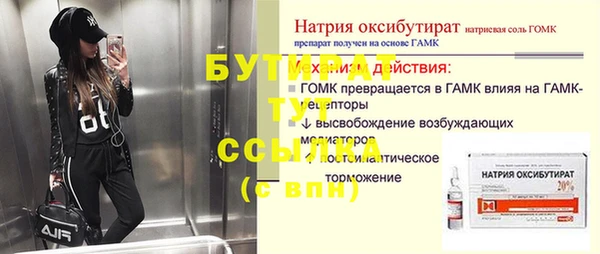 героин Мегион