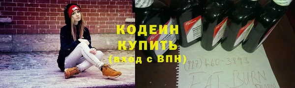 амфетамин Медногорск