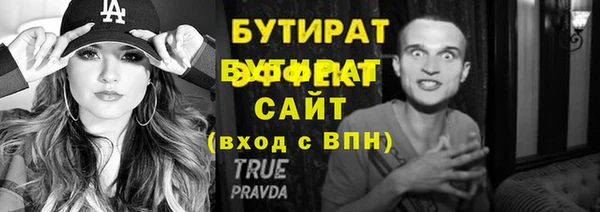 apvp Белоозёрский