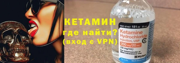 MDMA Premium VHQ Белокуриха