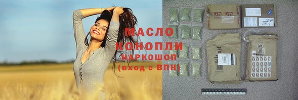 амфетамин Медногорск
