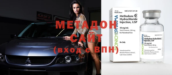 MDMA Premium VHQ Белокуриха