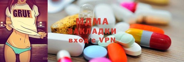 гашишное масло Беломорск