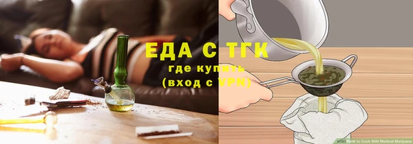 MDMA Premium VHQ Белокуриха