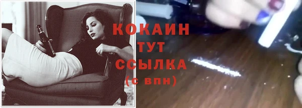 амфетамин Медногорск