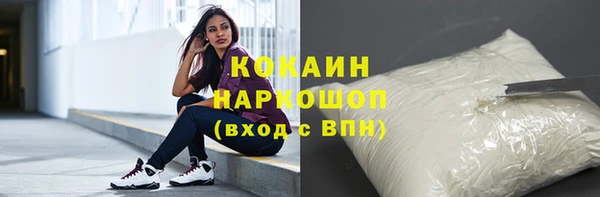 гашишное масло Беломорск