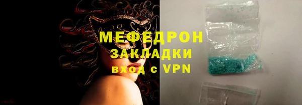 героин Мегион