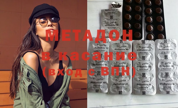 MDMA Premium VHQ Белокуриха
