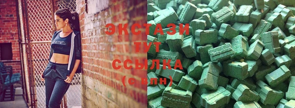 MDMA Premium VHQ Белокуриха