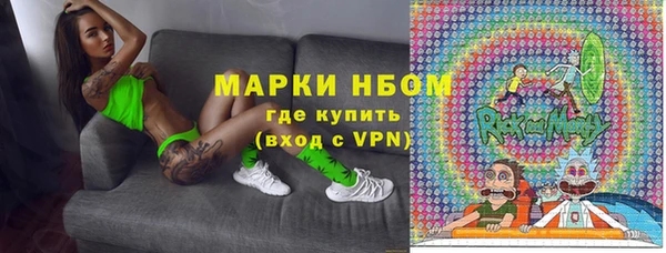 MDMA Premium VHQ Белокуриха