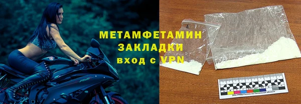 амфетамин Медногорск