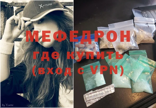 амфетамин Медногорск