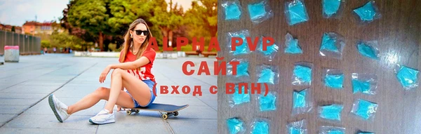 apvp Белоозёрский