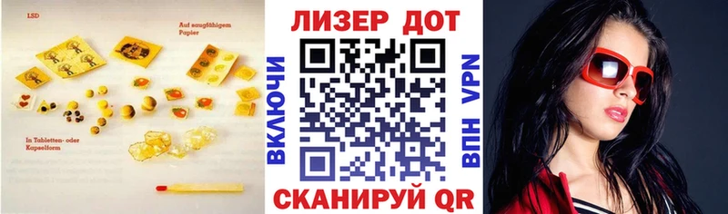 маркетплейс телеграм Ермолино LSD-25 экстази кислота blacksprut маркетплейс