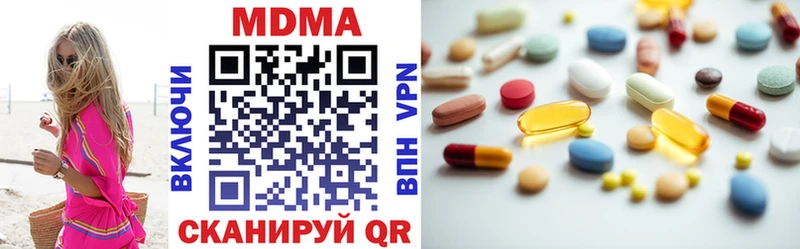 MDMA Molly  мега tor  Ермолино  хочу  