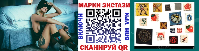 Марки N-bome 1500мкг  Ермолино 