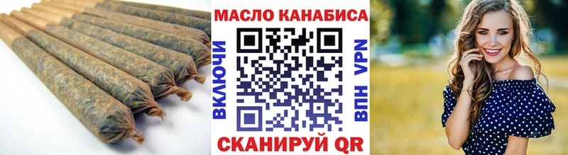 Дистиллят ТГК жижа  Ермолино 